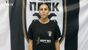 Ευγενία Σαμολαδά: «Περιμένουμε τον Κόσμο του ΠΑΟΚ στη Κοζάνη!» | AC PAOK TV